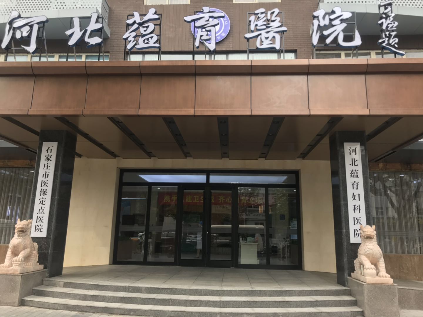 北京中医药大学教授宋天彬坐诊